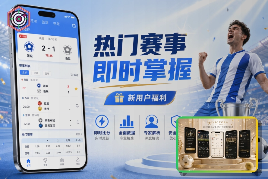 移动体验优选